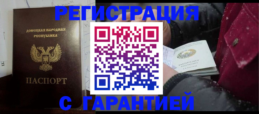 прописка поиск в Прохладном