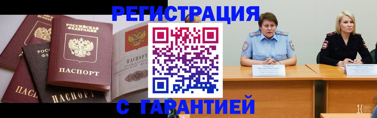 регистрация для дет. сада в Прохладном